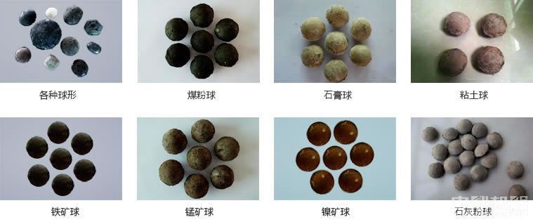  冶金礦粉壓球機